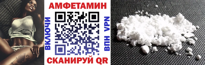 Амфетамин 97%  гидра маркетплейс  Гулькевичи 