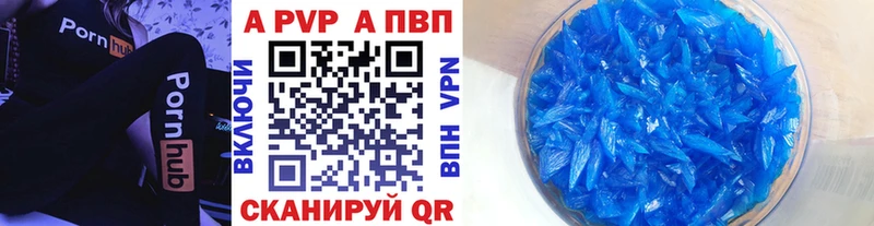 APVP СК КРИС  Гулькевичи 