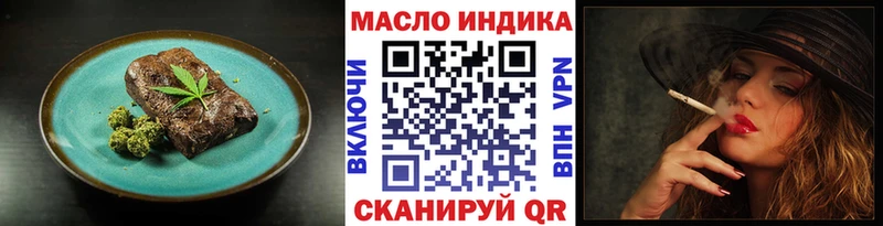 Печенье с ТГК конопля  Гулькевичи 