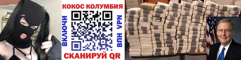КОКАИН Fish Scale  Гулькевичи 