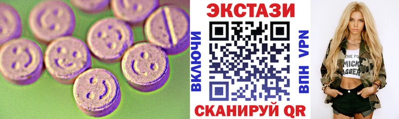 Ecstasy 280мг кракен вход Гулькевичи площадка состав сколько стоит