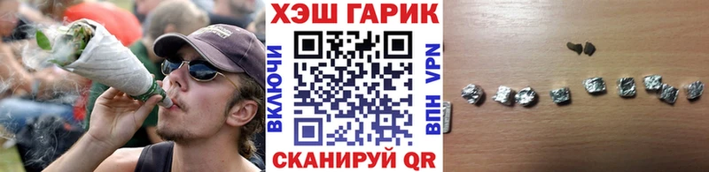 ГАШИШ ice o lator  Гулькевичи 