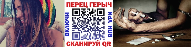 Героин белый  купить закладку  кракен рабочий сайт  Гулькевичи 