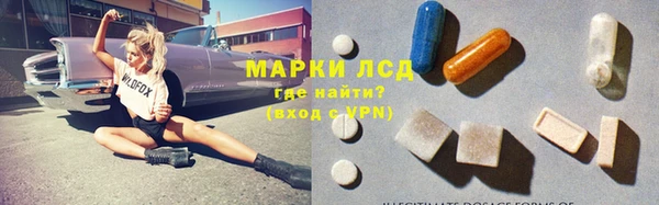 соль курить ск Дегтярск