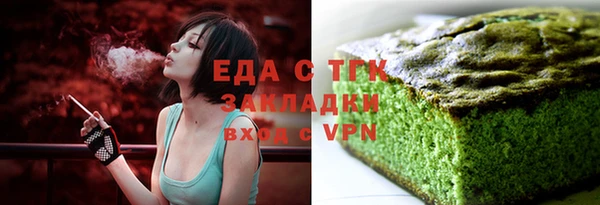скорость Белокуриха