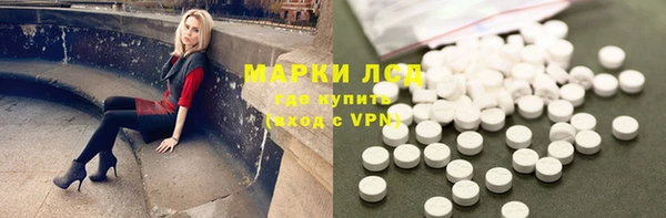 MDMA Premium VHQ Белоозёрский
