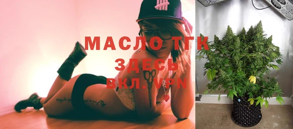 скорость Белокуриха
