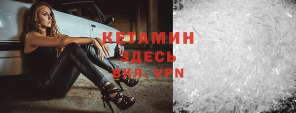 скорость Белокуриха