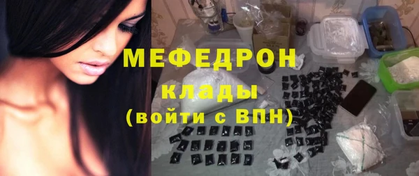 MDMA Premium VHQ Белоозёрский