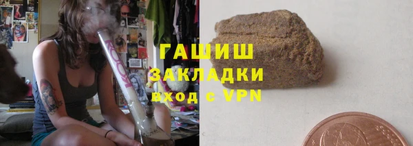 скорость Белокуриха