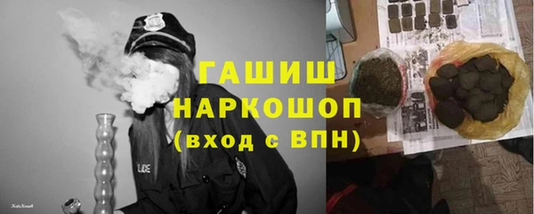 марихуана Беломорск