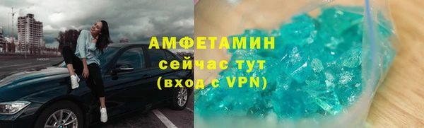 MDMA Premium VHQ Белоозёрский