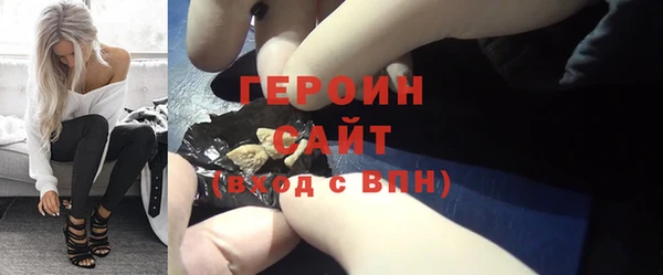 марихуана Беломорск