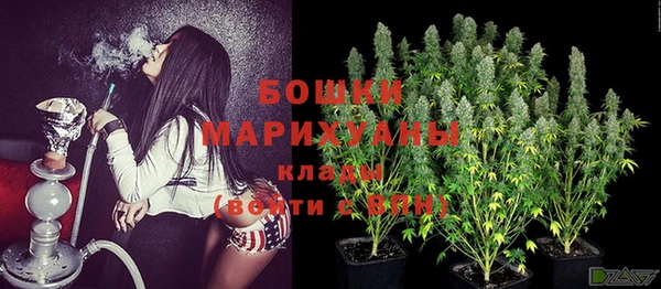 марихуана Беломорск