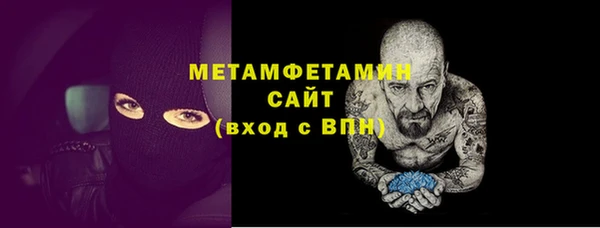 скорость Белокуриха
