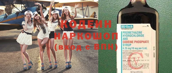 скорость Белокуриха