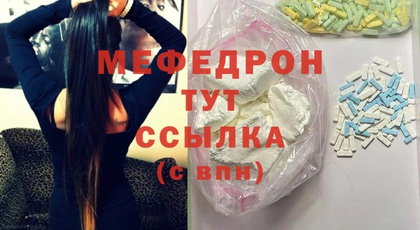 скорость Белокуриха