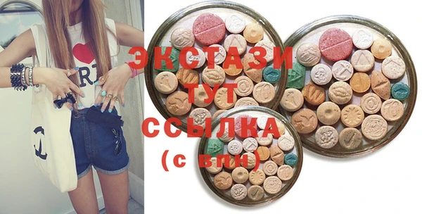 MDMA Premium VHQ Белоозёрский