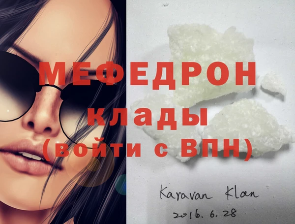 MDMA Premium VHQ Белоозёрский