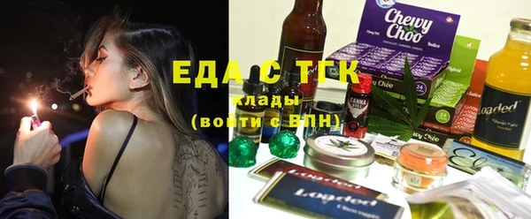 марихуана Беломорск