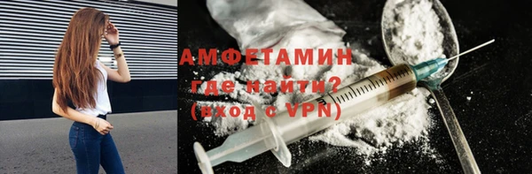 MDMA Premium VHQ Белоозёрский
