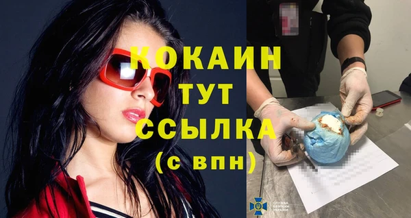 MDMA Premium VHQ Белоозёрский