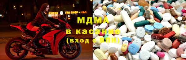 марихуана Беломорск