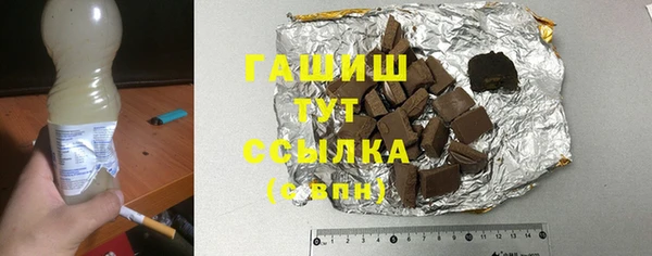 MDMA Premium VHQ Белоозёрский