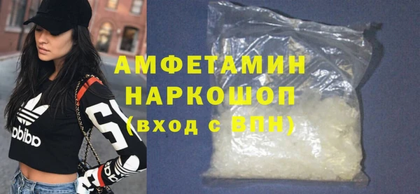 марихуана Беломорск