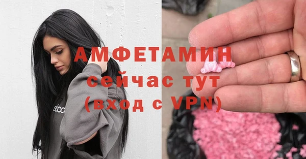 MDMA Premium VHQ Белоозёрский