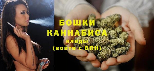 марихуана Беломорск