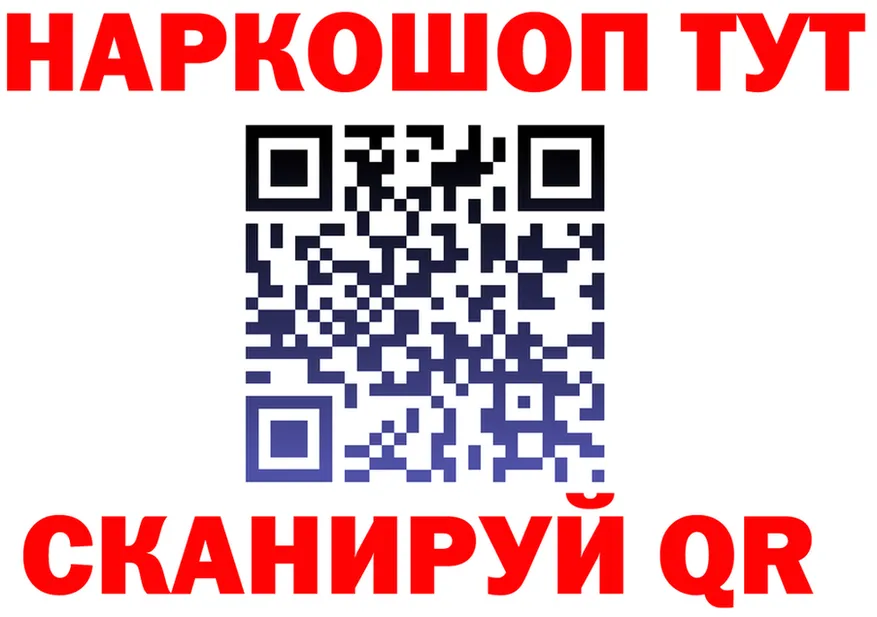 APVP СК КРИС зеркало дарк нет блэк спрут Гулькевичи