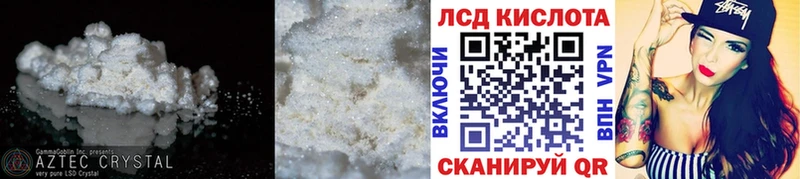 LSD-25 экстази кислота  Гулькевичи 