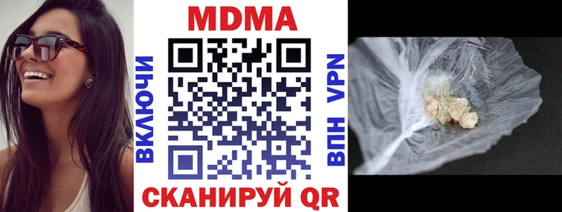 МДМА Molly Гулькевичи