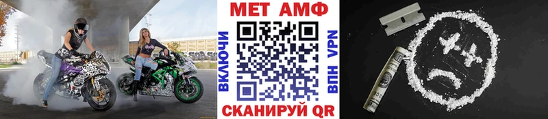 Первитин винт  Гулькевичи 