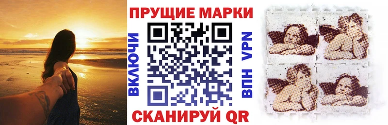 Марки 25I-NBOMe 1,8мг где продают Гулькевичи