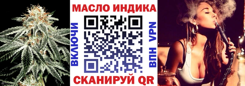 ТГК вейп  ссылка на мегу как войти  Гулькевичи  дарнет шоп 