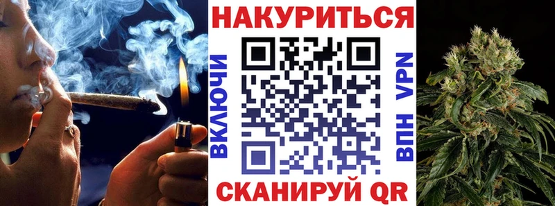 где можно купить наркотик  Гулькевичи  Бошки марихуана план 